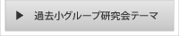 ߋO[ve[}